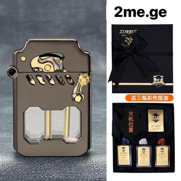 “Zippo Million Dollar” ნავთზე